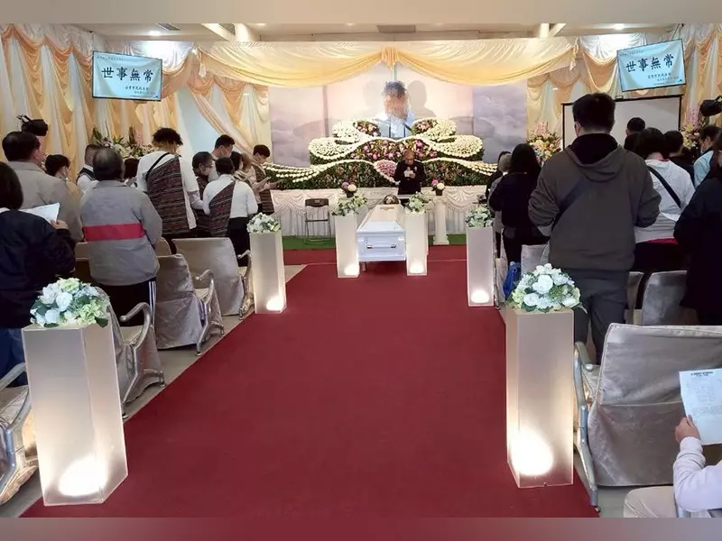 舉行告別禮拜